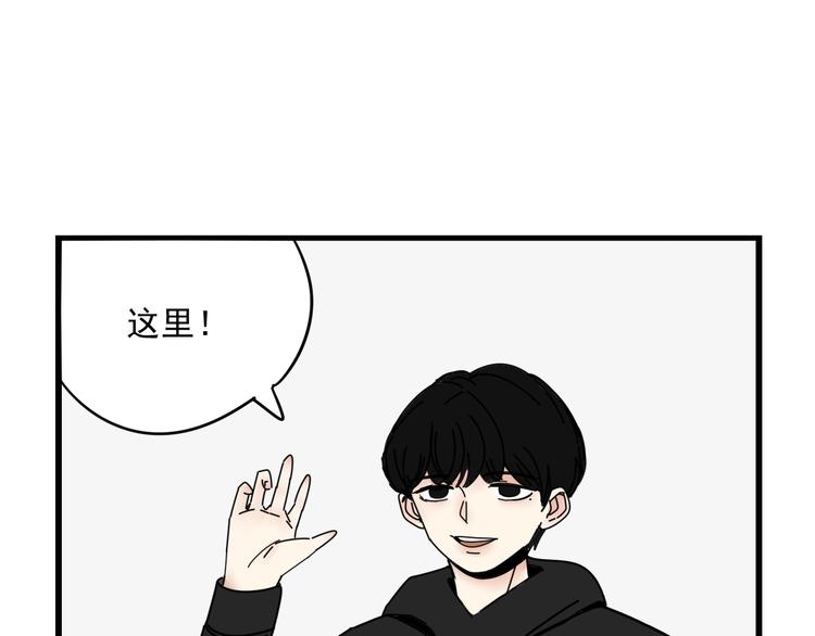 第7话   让人误会的话8