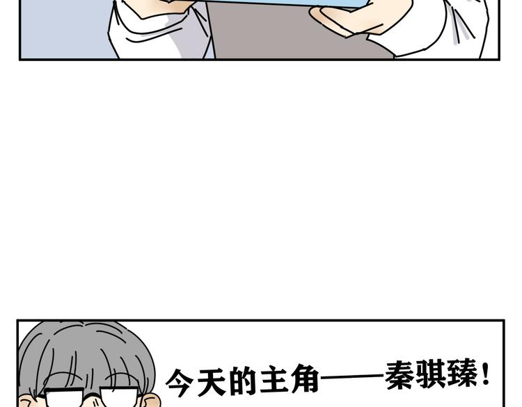 第31话   嫉妒79