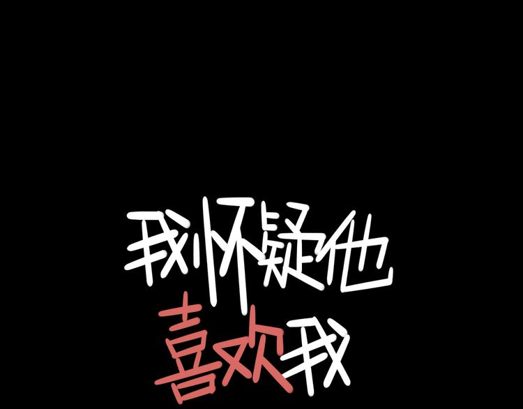 第9话   第一次见面31