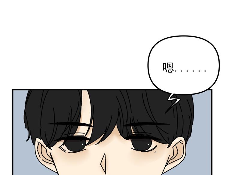 第23话   这画被碰过?!70