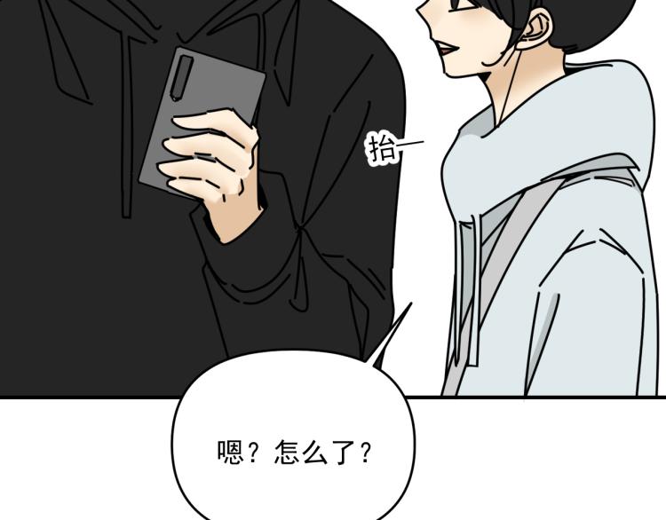 第40话  终于...16