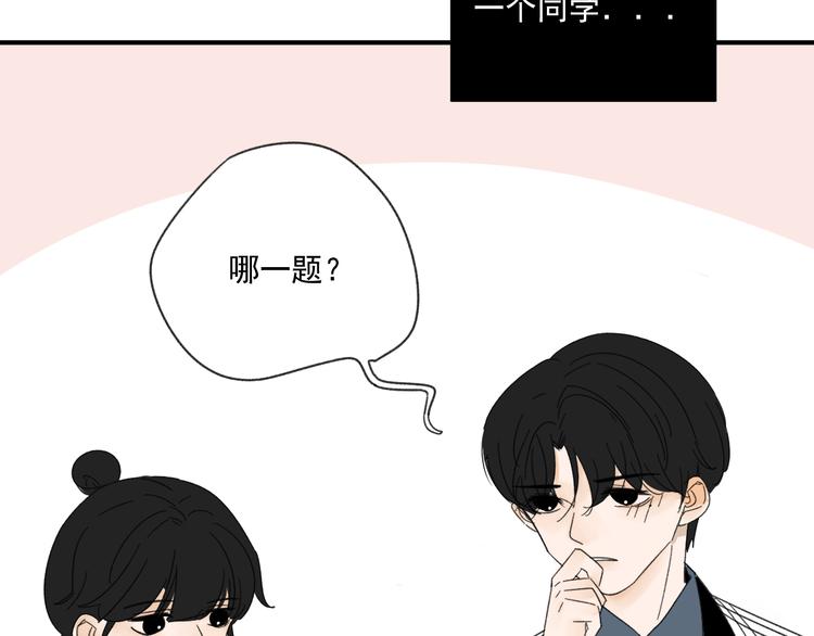 第12话   特别的存在11