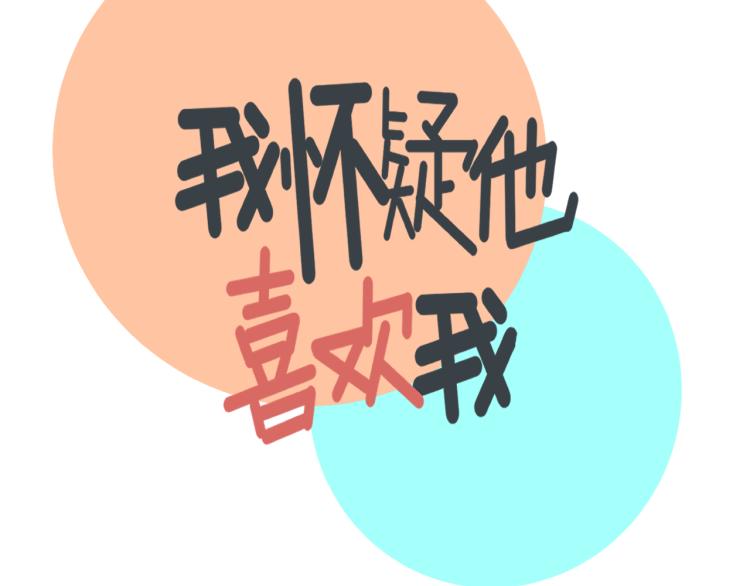 第38话 提前离场2