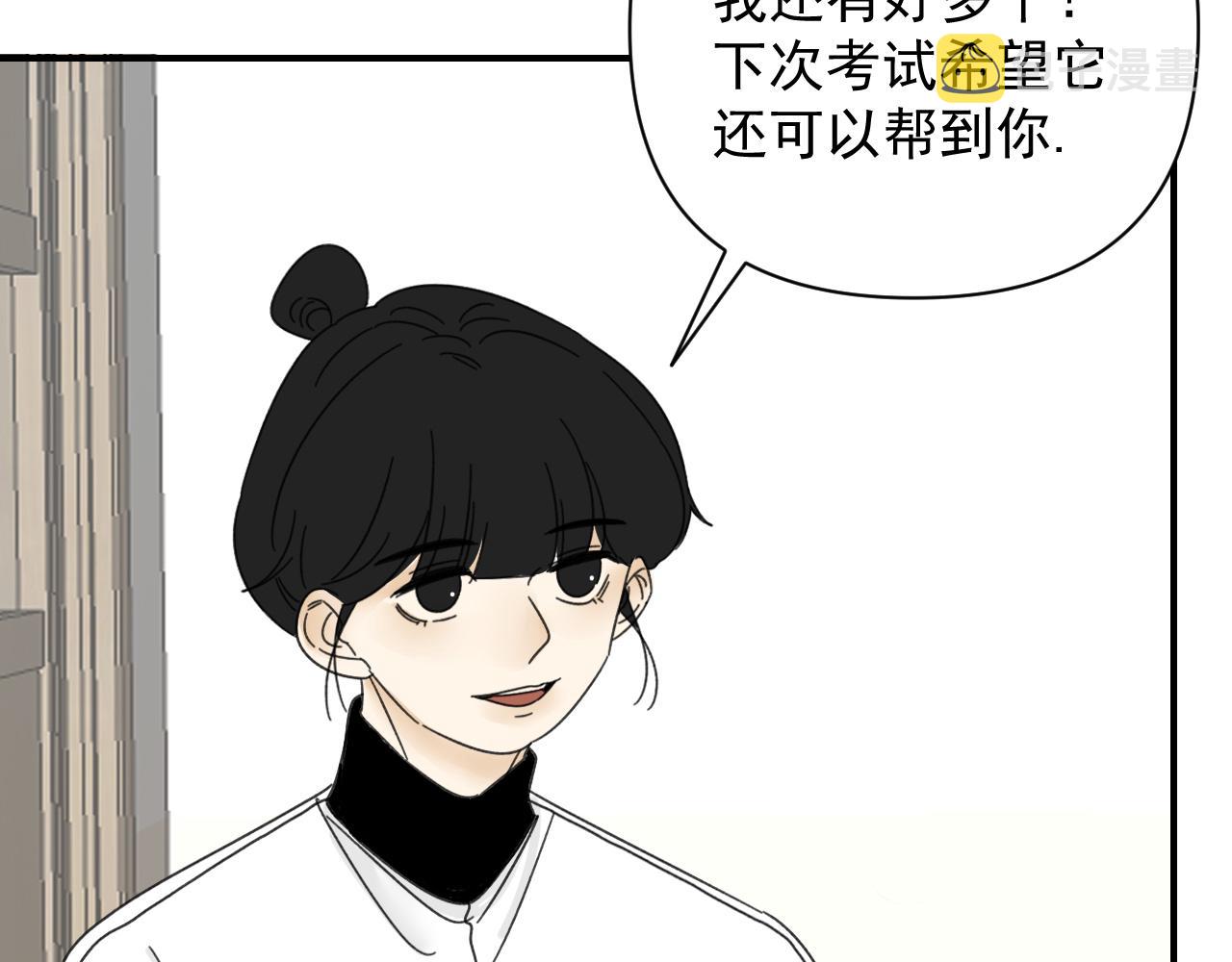第18话  刷好感大作战！58