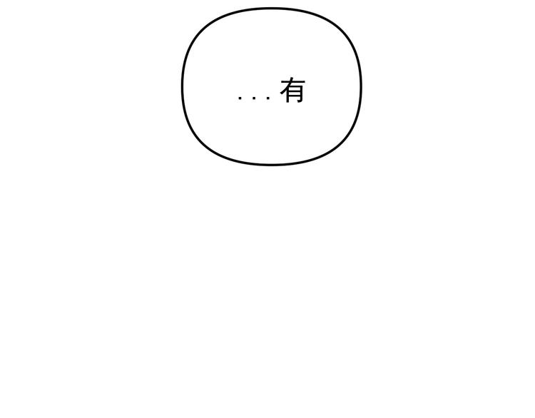 第31话   嫉妒96