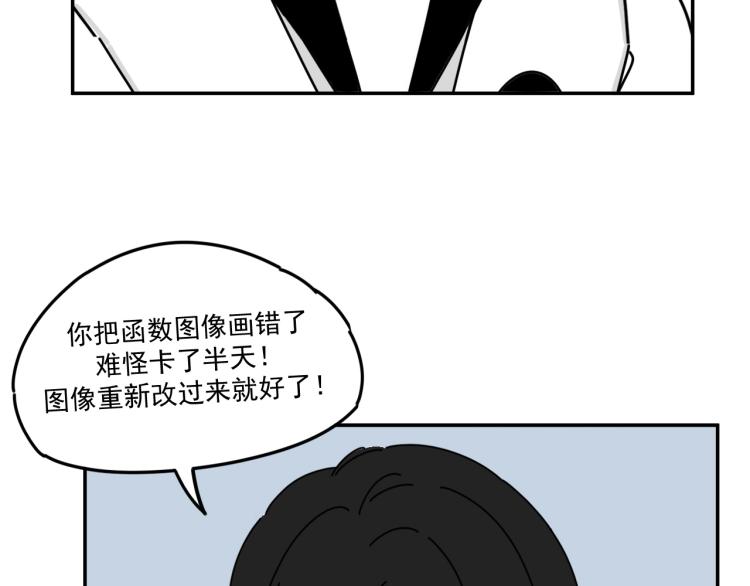 第35话  喜欢是什么68