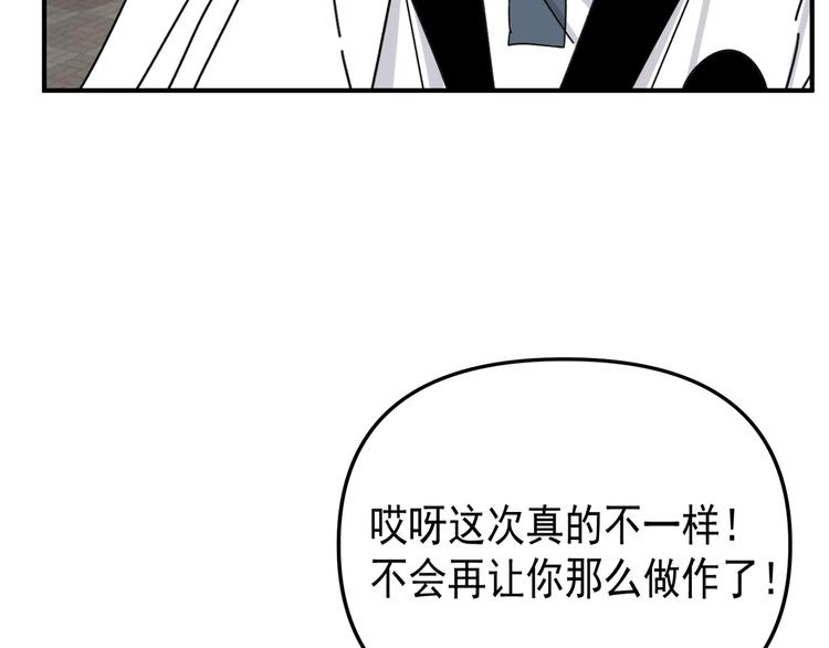 第22话 又回到最初的起点54