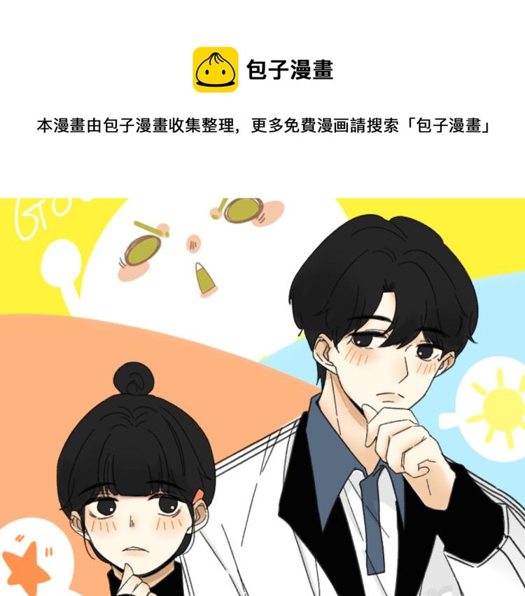 第43话 勇气0