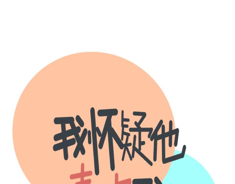 第41话   害怕失去6