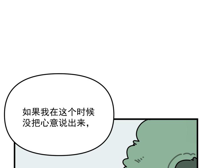 第41话   害怕失去35