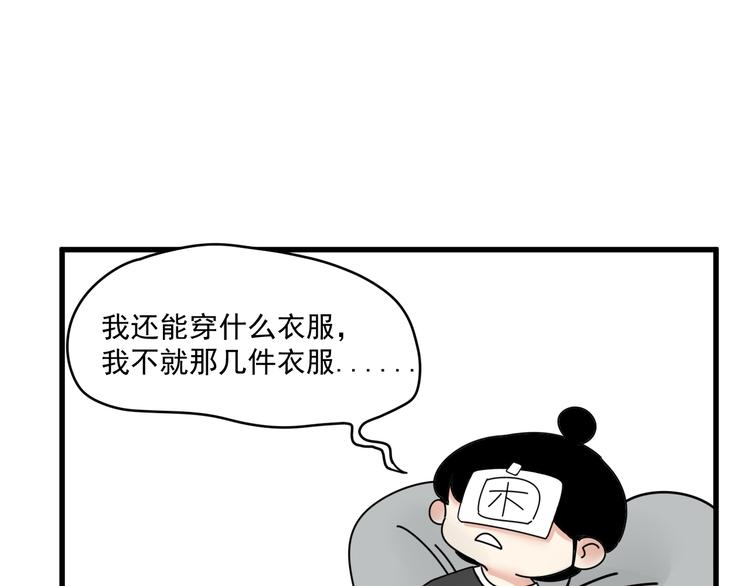 第6话    礼物39