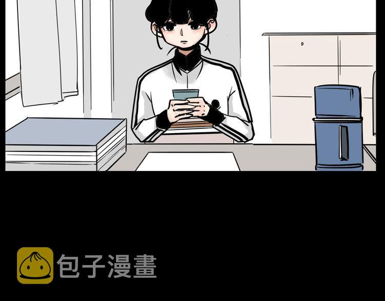第1话 我怀疑他喜欢我！49