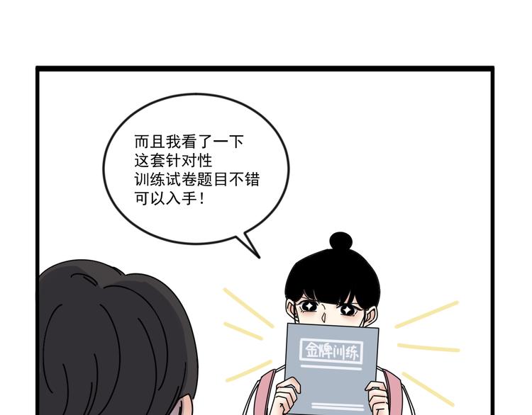 第6话    礼物15