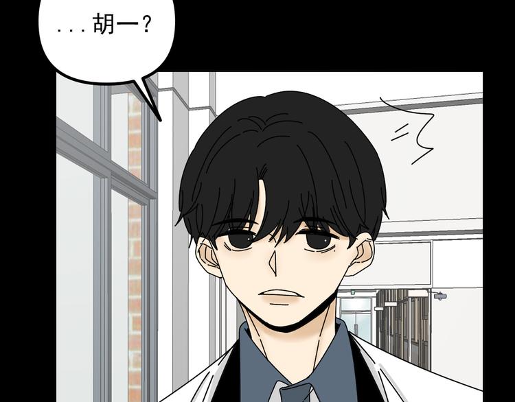 第28话   昨晚都没睡好！14