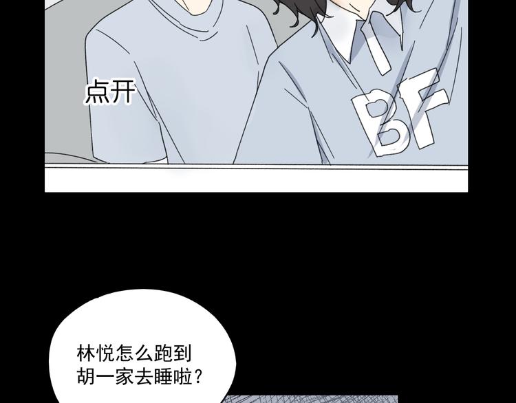 第14话  我和她的关系17