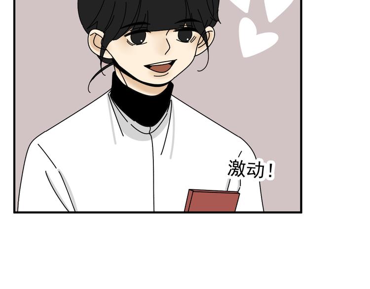 第29话  邀请36