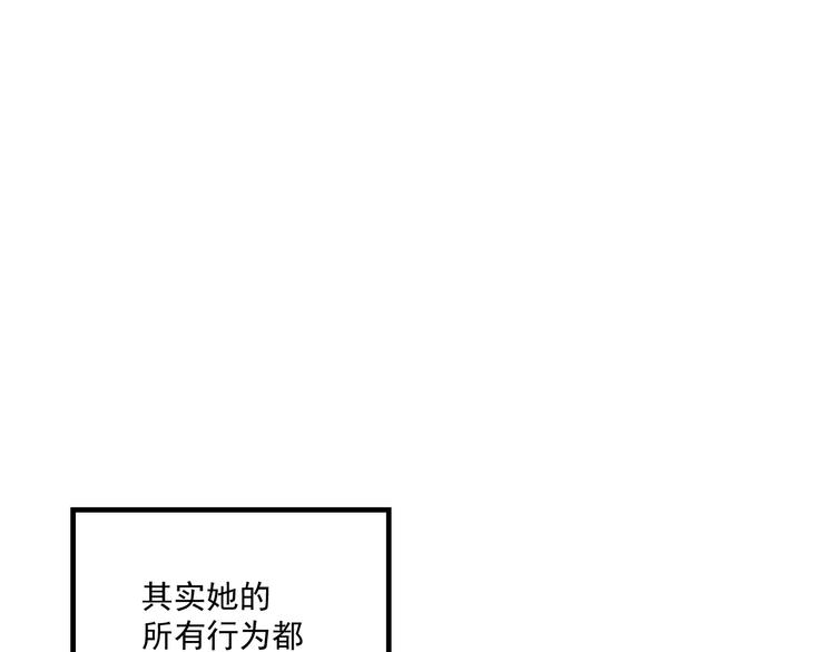 第11话 我眼中的她74