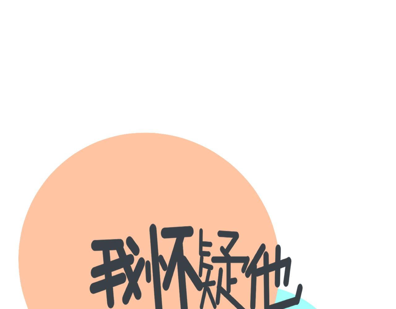 第20话  别慌！稳住！17