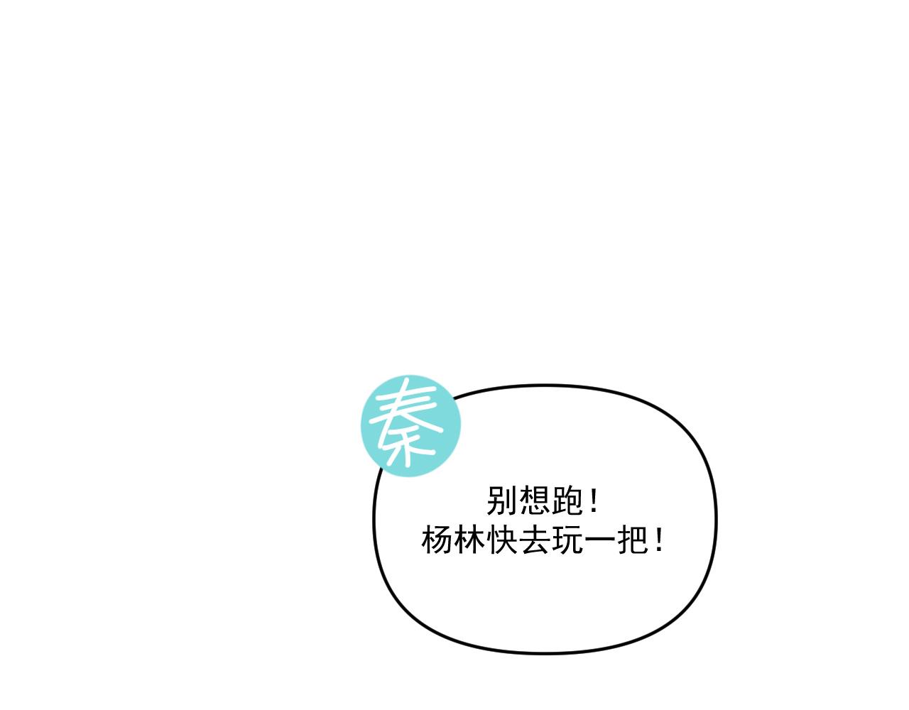 第34话   原来如此！45