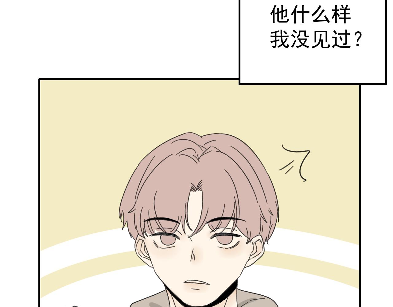 第16话  试探秦骐臻7