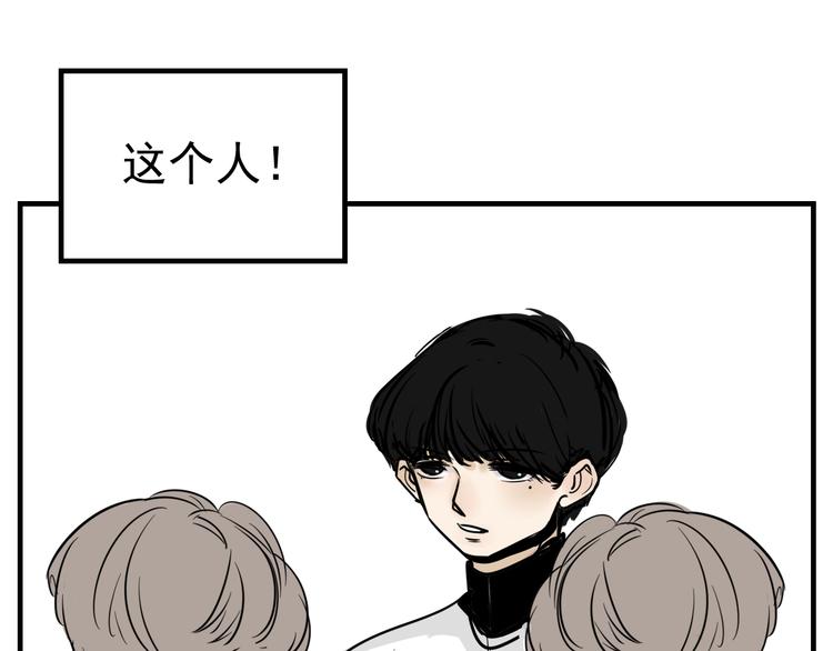 第1话 我怀疑他喜欢我！3