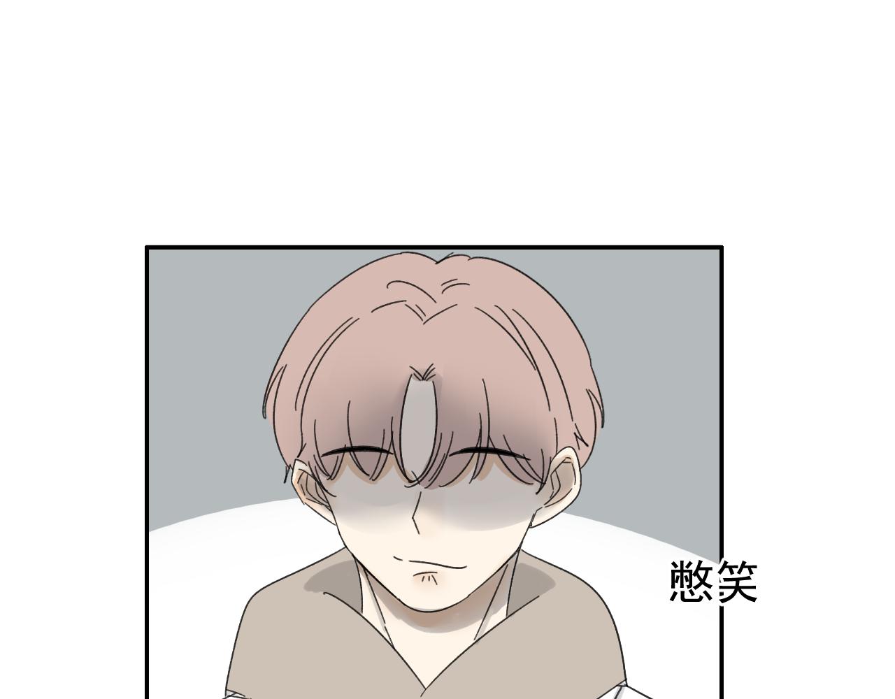 第16话  试探秦骐臻78