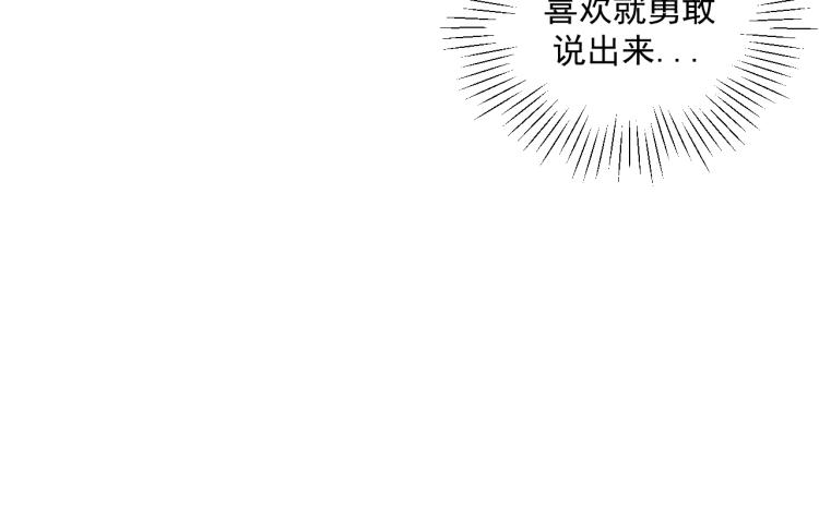 第43话 勇气70