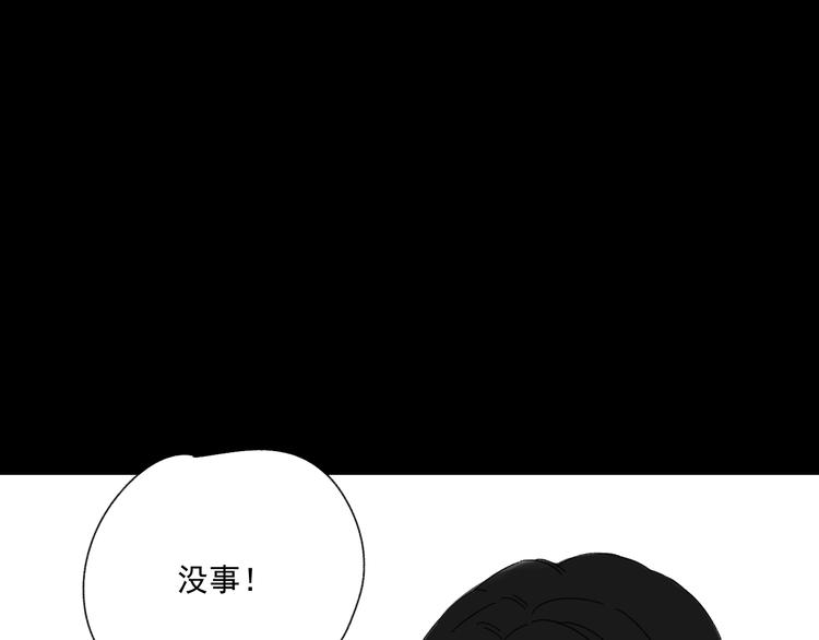 第10话  忘记45