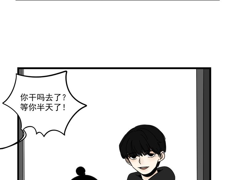 第7话   让人误会的话44