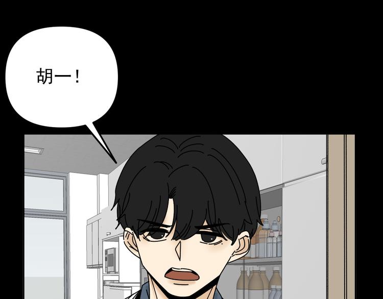 第28话   昨晚都没睡好！3