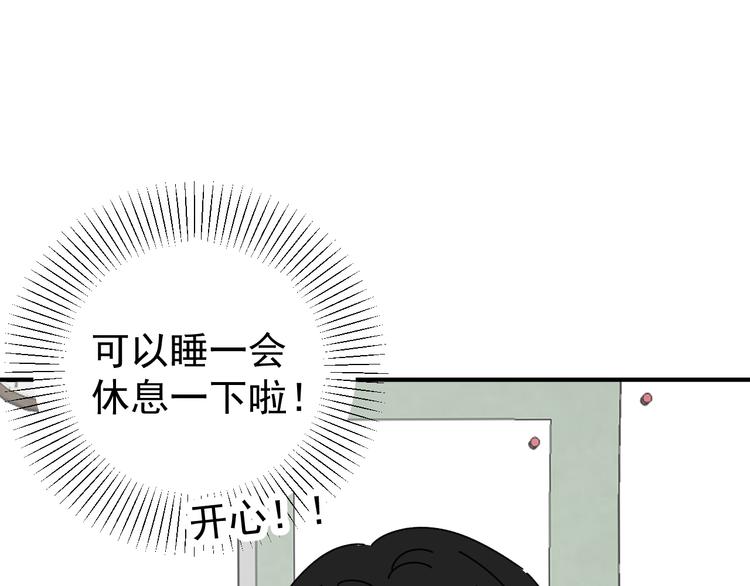 第24话  傻傻的他51