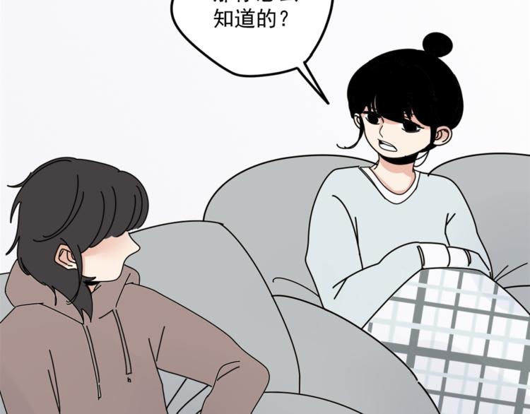 第5话  你可是他的“唯一”53