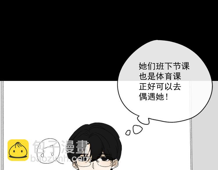 第10话  忘记33