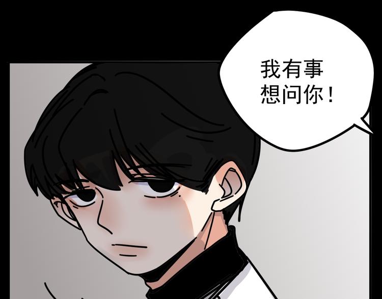 第4话   恶梦2