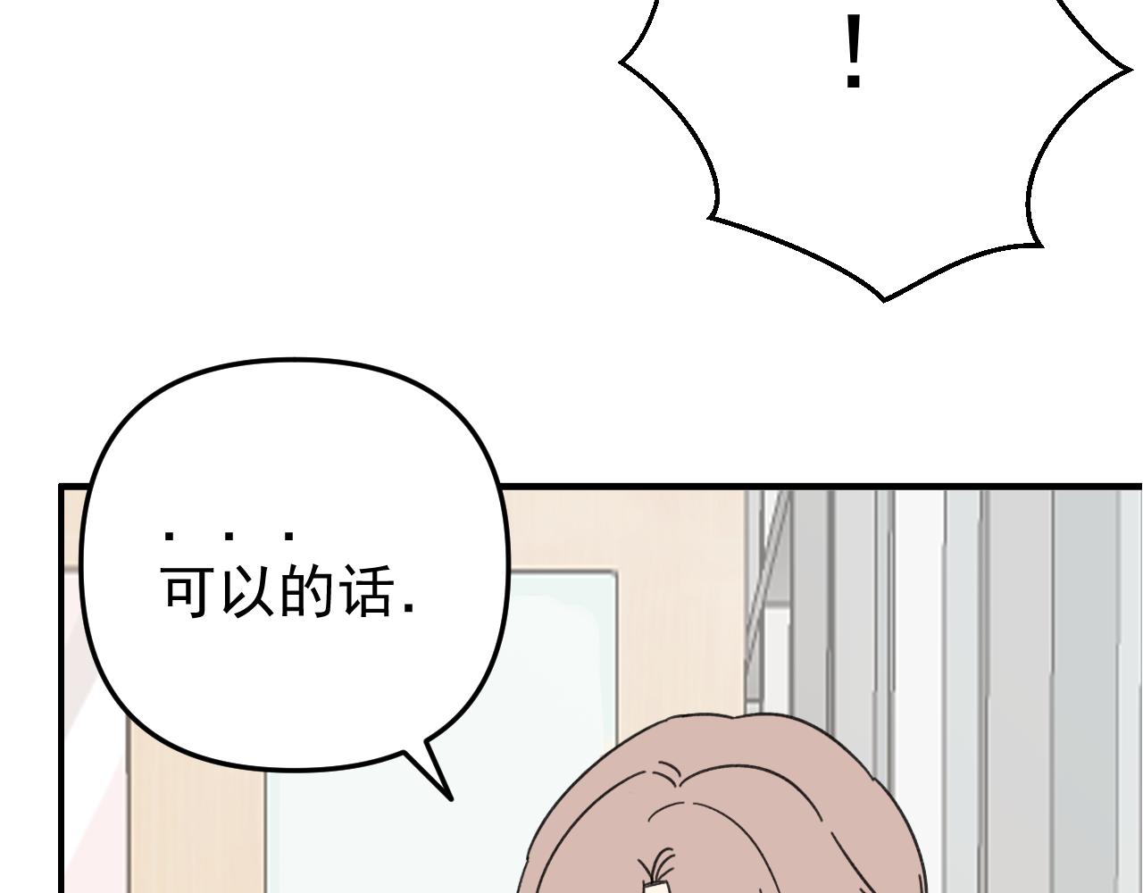 第17话  后盾僚机39