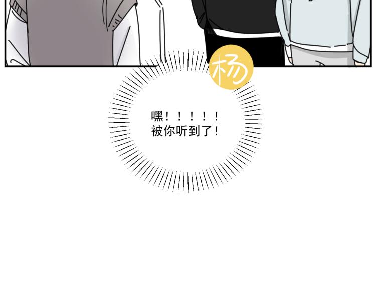 第38话 提前离场85
