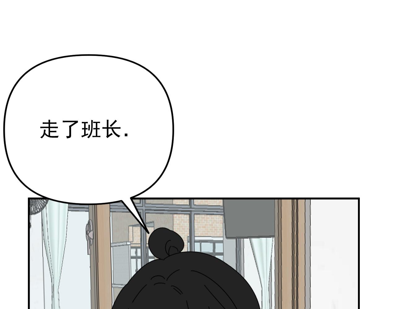 第20话  别慌！稳住！115