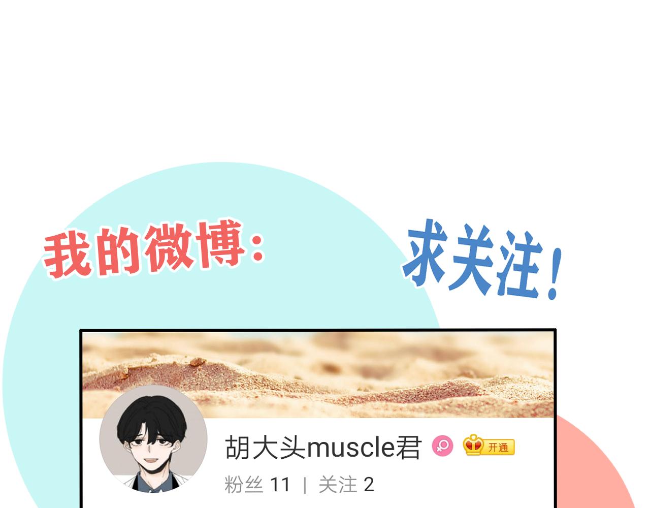 第17话  后盾僚机111