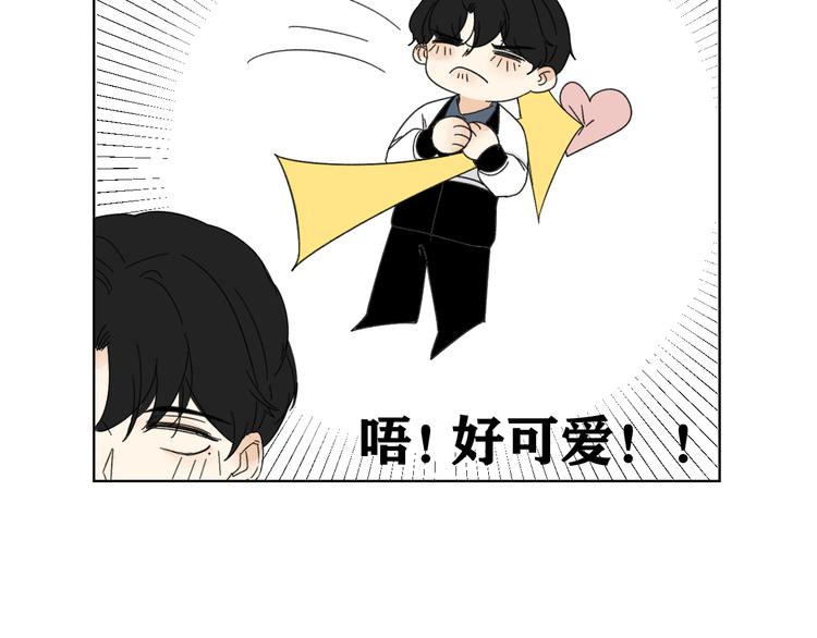 第15话   被发现了？！60