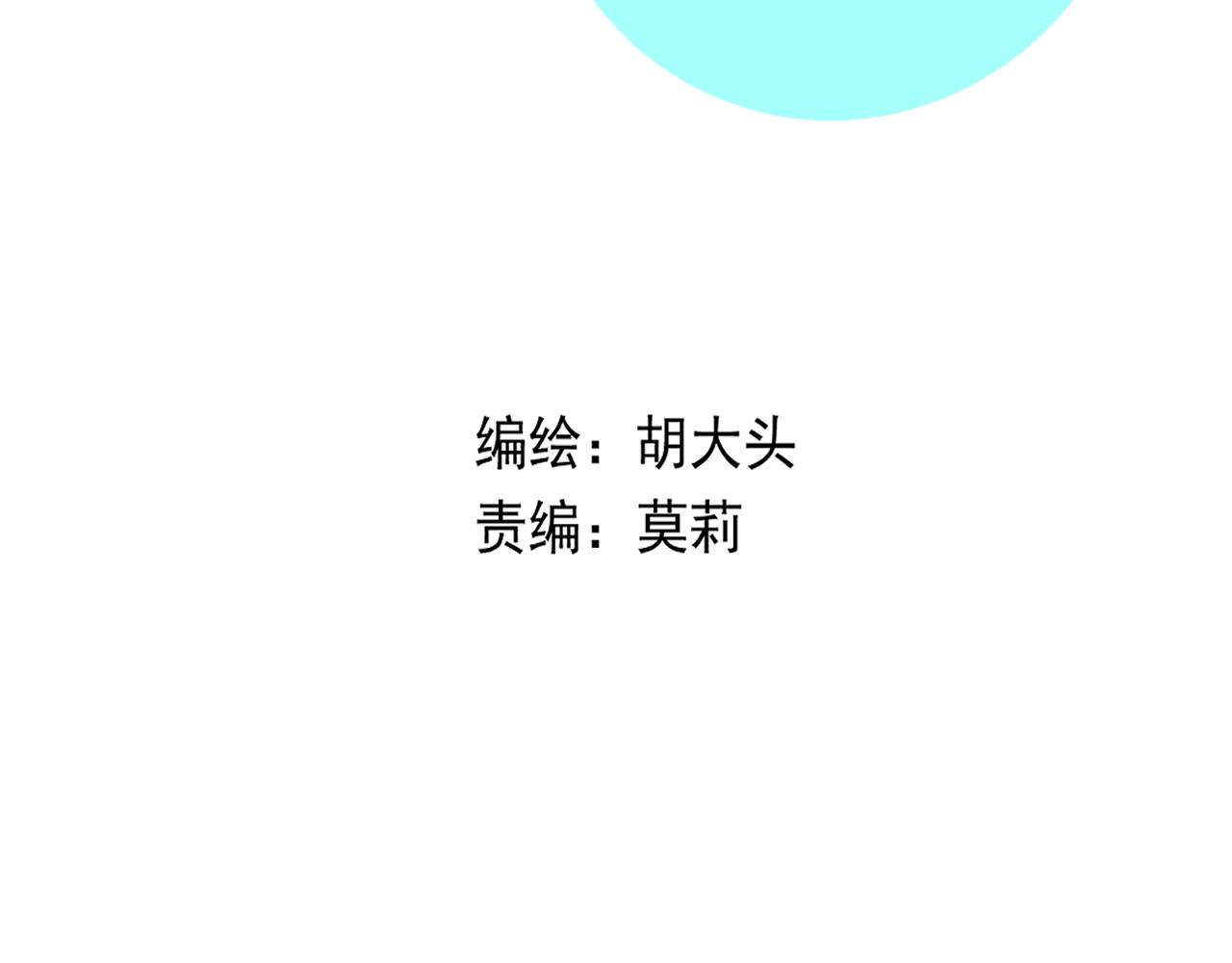 第44话  回应17