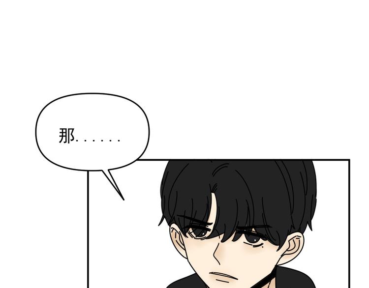 第30话  胡一！我来救你了！35