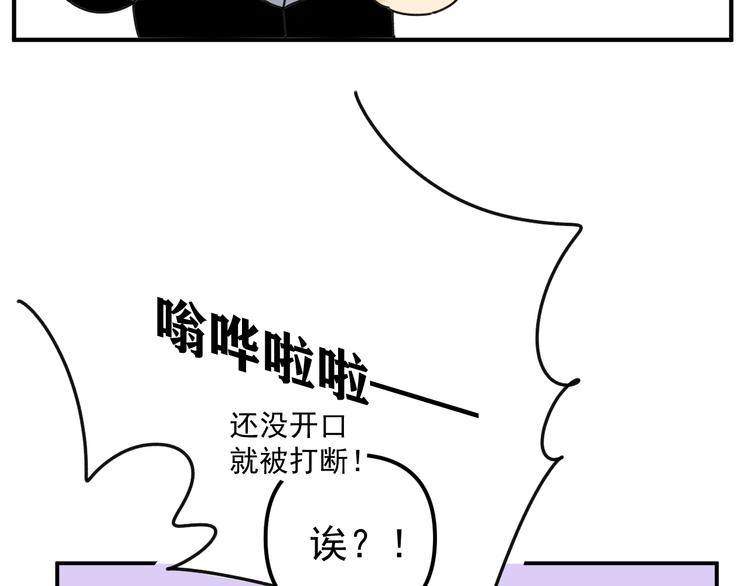 第22话 又回到最初的起点59