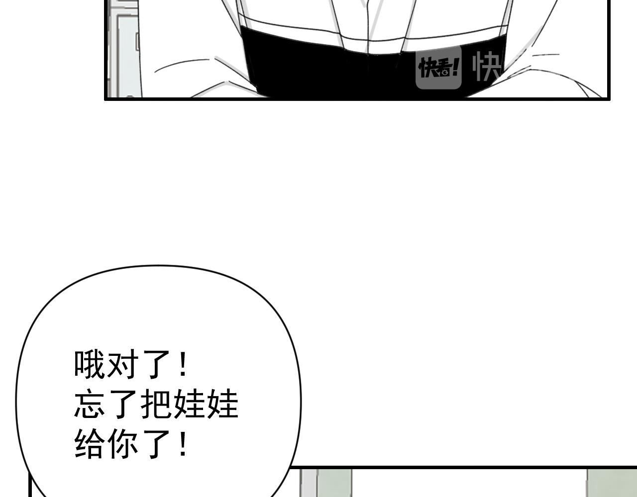第18话  刷好感大作战！55