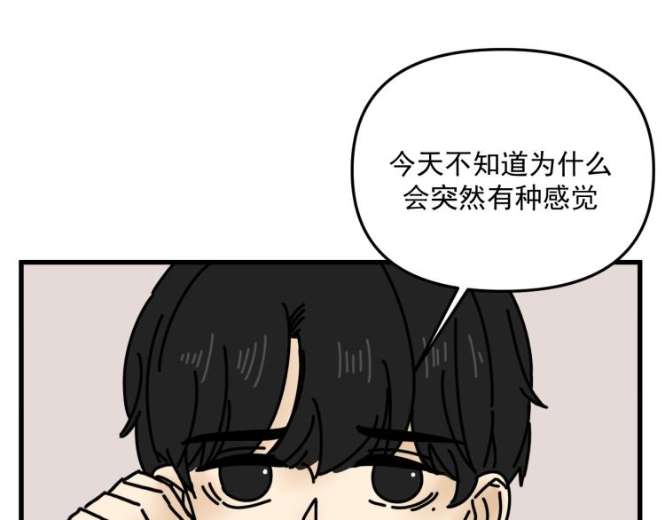 第41话   害怕失去33