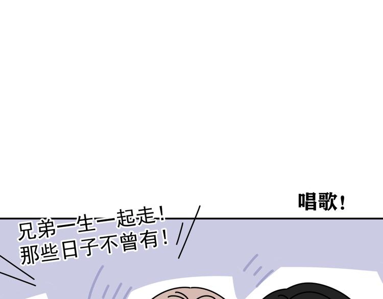 第31话   嫉妒66