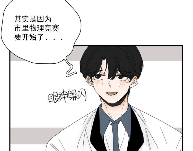 第13话  抱歉7