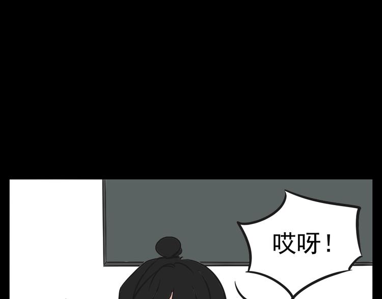 第1话 我怀疑他喜欢我！59