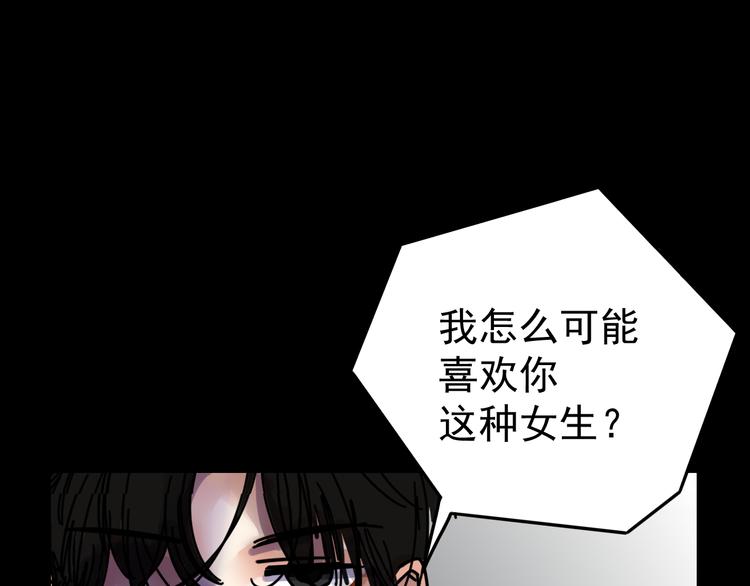 第4话   恶梦15