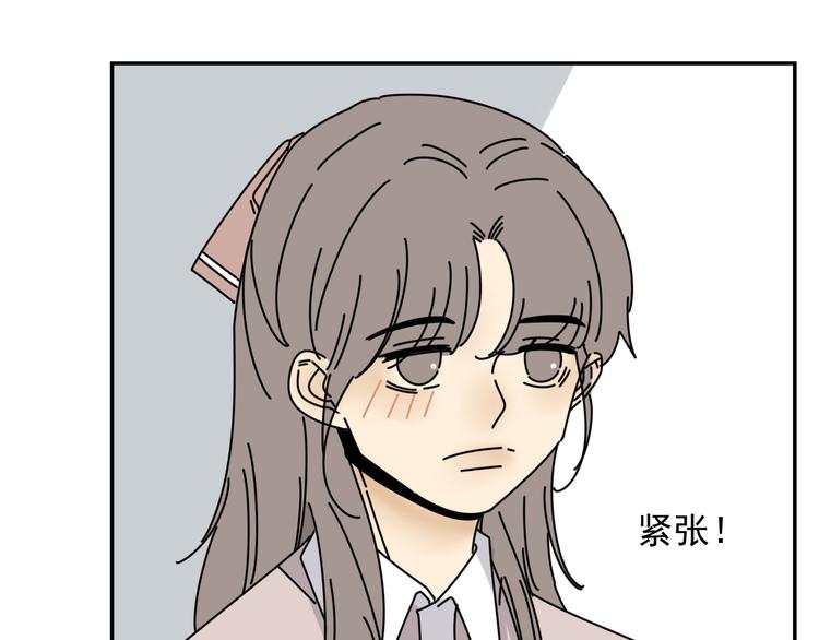 第32话   真心话大冒险36