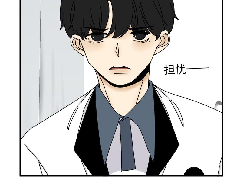 第27话   他在跟我撒娇吗！33